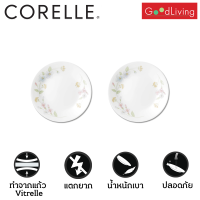 Corelle Pastel Bouquet จานอาหาร จานขนมปัง จานแก้ว ขนาด 7 นิ้ว (18 cm.) จำนวน 2 ชิ้น [C-03-106 93-2]