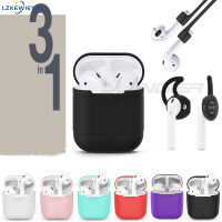 Lk【จัดส่งรวดเร็ว】 Airpod แบบ3 In 1เคสคลุมซิลิโคนผิวหนังป้องกันสำหรับ Apple Airpod【cod】