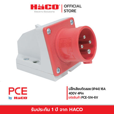 PCE ปลั๊กเสียบติดลอย (IP44) 16A 400V 5Pin รุ่น PCE-515-6V