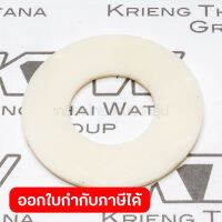 อะไหล่6904VH#12 RUBBER WASHER18