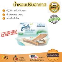 สินค้าแนะนำ สเปรย์ดับกลิ่น สเปรย์ปรับอากาศ  สเปรย์ปรับอากาศGLADE โอเชี่ยนเอสเคป320ml ลดกลิ่นอับชื้น ลดแบคทีเรียในอากาศ ทำให้รู้สึกผ่อนคลาย สเปรย์ปรับอากาศ จัดส่งฟรี มีบริการเก็บเงินปลายทาง