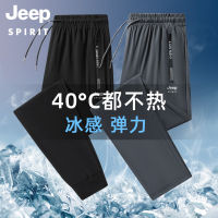 JEEP SPIRIT กางเกงผ้าไหมน้ำแข็งของผู้ชายกางเกงลำลองกีฬาแห้งเร็วขาหลวมขนาดใหญ่ระบายอากาศได้ดีแบบบางสำหรับฤดูร้อน