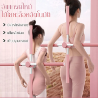 vivilifestyle แท่งไม้โยคะช่วยเปิดไหล่ปรับหลังตรง เพื่อปรับปรุงไหล่กลมและหลังค่อมทำทางจะสูงและตรง