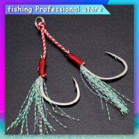 【NYA】5 Pcs Super ประสิทธิภาพสูงคู่เบ็ดเกี่ยว Feather เหยื่อล่อปลา Slow Jigging Sea Tackle Assist Jig ตะขอตกปลาเหล็ก Hi-Carbon ตะขอเสริมตะขอตกปลาทะเลตะขอตกปลา Deepwater Hook