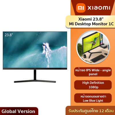 Xiaomi 23.8" Mi Desktop Monitor 1C (IPS Panel,1xHDMI1.4 , 1xVGA) (29200)