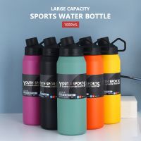 1000ml Portable Large Capacity Thermal Water Bottle Stainless Steel Vacuum Flask with Rope Thermos Mug for Outdoor Sports