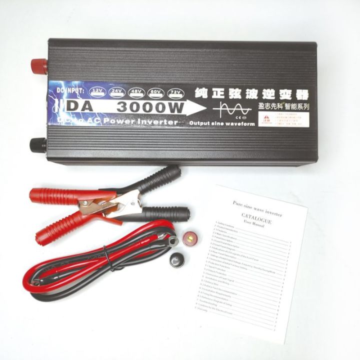 พร้อมส่งจากไทย-อินเวอร์เตอร์-เพียวซายเวฟ-3000w-12v-inverter-pure-sine-wave-12v-ถึง-220v-เครื่องแปลงไฟ-สินค้าราคาถูกจากโรงงาน-ราคาโรงงาน