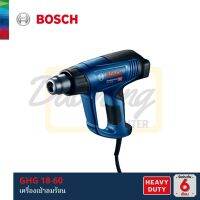 [ออกใบกำกับภาษีได้] BOSCH GHG 18-60 เครื่องเป่าลมร้อน แท้100% รับประกันศูนย์ไทย 6เดือน