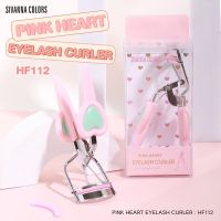 ? 1 แถม 1 (?ของแท้/ส่งไว?) Sivanna Color Pink Heart Eyelash Curler ที่ดัดขนตา HF112 [สุดคุ้มโค้งสุดท้ายของแท้]