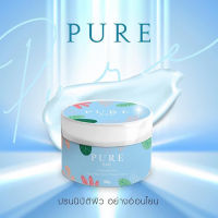 ครีมรักแร้ PURE เนื้อเเน่น ขาวเนียนนุ่ม 1กระปุก (อยู่ไทย พร้อมส่ง)