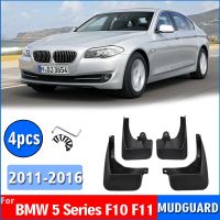 บังโคลนหน้ารถยนต์4ชิ้น2011-2016สำหรับ BMW 5ซีรีส์ F10 F11บังโคลนรถกันโคลนกระเด็นบังโคลนบังโคลนอุปกรณ์เสริมรถยนต์