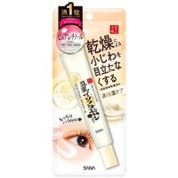 SANA NAMERAKAHONPO WRINKLE EYE CREAM N 20 G / ครีมบำรุงผิวรอบดวงตา สูตรลดเลือนริ้วรอย  เติมความชุ่มชื้นให้กับผิว