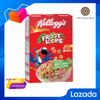 ?Promotion? ส่งฟรี Kellogs Froot Loops Breakfast Cereal เคลล็อกส์ ฟรูตลูปส์ อาหารเช้าซีเรียลธัญพืช (ข้าวพองอบกรอบรสผลไม้) 300 กรัม มีเก็บเงินปลายทาง