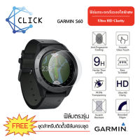 (G35) ฟิล์มกระจกกันรอย Glass film Garmin Approach S60 +++พร้อมส่ง ฟรีชุดติดตั้ง+++