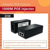 อะแดปเตอร์ไฟฟ้าผ่านสายอีเธอร์เน็ตอินเจคเตอร์ POE 1000ม. สอดคล้องกับสวิตช์ JHJ3825 IEEE802.3AF 30-60วัตต์