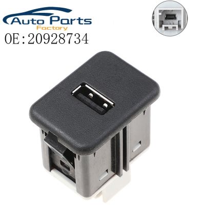 แผงควบคุมส่วนกลางของช่องเสียบ USB สำหรับ Opel Adam Corsa D E เชฟโรเล็ตแทร็กซ์2015 20928734 (ดั้งเดิม/2023)