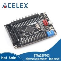 แขน Stm32บอร์ดพัฒนาบอร์ดระบบบอร์ดพัฒนา Stm32f103rct6 51 Avr