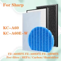 FZ-A60HFE FZ-A60DFE FZ-A60MFE สำหรับเครื่องฟอกอากาศ Sharp KC-A60E-W KC-A60 KC-A60E แผ่นกรอง HEPA กรองคาร์บอนและแผ่นกรองความชื้น