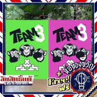 Team 3 Green Box / Pink Box แถมห่อของขวัญฟรี [บอร์ดเกม Boardgame]