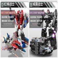 2023 หุ่นยนต์แปลงร่าง KingKong Qingtian Bumblebee Gift Megatron Truck Sky Dinosaur Aircraft Tank Car G1 ของเล่น