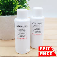 โลชั่น ? Shiseido Revitalizing Treatment Softener 18 ml. ฉลากภาษาไทย ของแท้ 100%