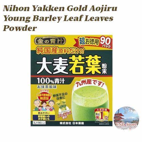 Nihon Yakken Gold Aojiru Japanese Young Barley Leaves Powder Green ...