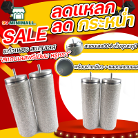 แก้วน้ำเพชร แก้วเก็บอุณหภูมิ แก้วเก็บความเย็น-ร้อน แก้วเพชร ขนาด 600 ML แก้วเพชรวิบวับ แก้วน้ำติดเพชรติดคริสตัล