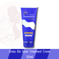 Green Bio Super Treatment Cream 150ml กรีนไบโอ ซุปเปอร์ ทรีทเม้นท์ 150มล