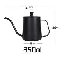 กาดริปกาแฟสแตนเลส ขนาด 350ml 600 ml สีดำ