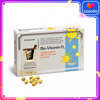 Pharma Nord Bio-Vitamin D3 80 cap. ฟาร์มา นอร์ด ไบโอ-วิตามิน ดี3  สินค้าใหม่  พร้อมส่ง