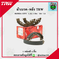 TRW ผ้าเบรค ผ้าดิสเบรค ก้ามเบรค ฮอนด้า ซิตี้ HONDA CITY 1.5L i-Dsi ปี 08-13 คู่หลัง GS7871