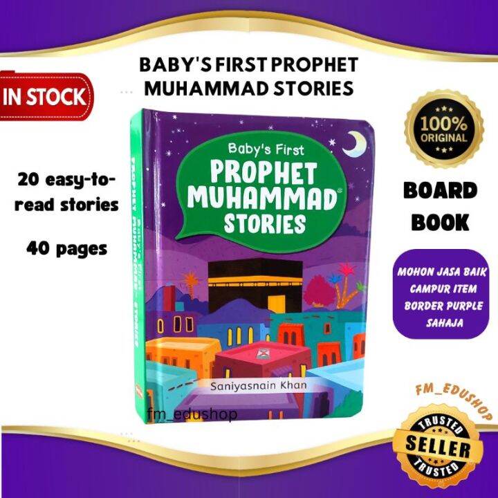 Baby / Toddler Book : Baby's First Prophet Muhammad Stories Goodword ...