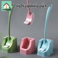 แปรงขัดห้องน้ำ แปรงขัดทำความสะอาด แปรงขัดพื้น แปลงขัด ฝอยขัด ขัดพื้น แปรงซักผ้า (คละสีส่ง) ? ส่งฟรี ใช้ร่วมกับคูปอง