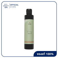 Shan Vacay Body Oil 215 ml ออยบำรุงผิวฟื้นฟูผิวจากความแห้งกร้านด้วย Jojoba oil หนึ่งในน้ำมันธรรมชาติที่ใกล้เคียงกับผิวมากที่สุด