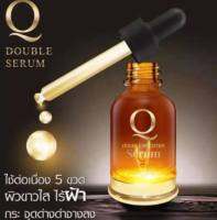 (ของแท้ 100%) Q Double Booster serum คิวดับเบิ้ลเซรั่มลดฝ้าหน้าใส แท้ 100%จากบริษัท