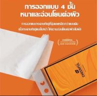 กระดาษทิชชู่สีส้ม แบบแขวนผนัง