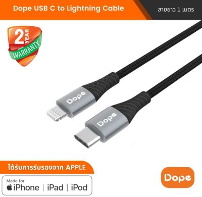 Dope สายชาร์จ DP-6227 USB C 3.1 Gen2 PD Quick Charge 100W