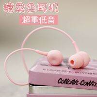 [COD] Ruiquan factory music headset in-ear mobile phone wired wire-controlled vivo oppo applicable