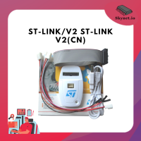 ST-LINK/V2 Emulator Download Manager STM8 STM32  artificial device