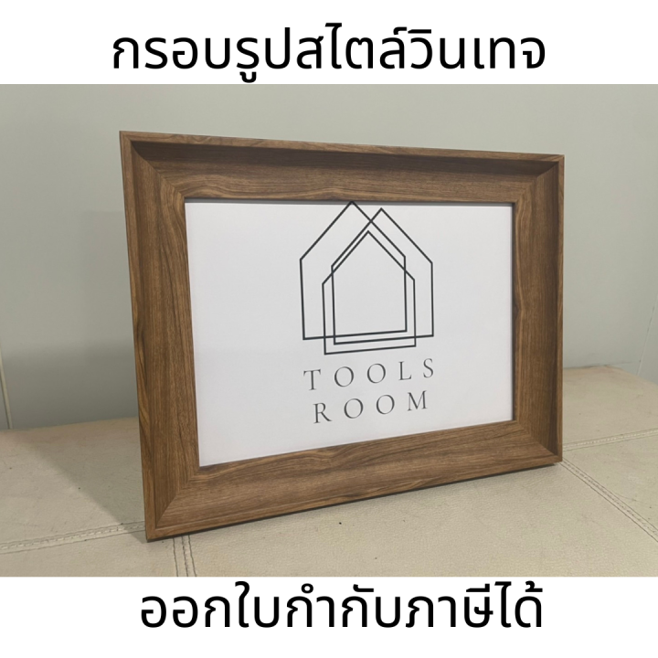 กรอบรูปสไตล์วินเทจแต่งบ้านน่ารักๆ-กรอบรูปชิค-กรอบรูปแต่งบ้าน-กรอบรูปตั้งโต๊ะ-กรอบรูปเรียบง่าย-กรอบรูปมินิมอล-กรอบรูป-พร้อมขาตั้ง