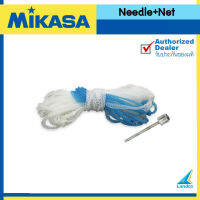 เข็ม+ตาข่าย Mikasa Needle+Net (20)