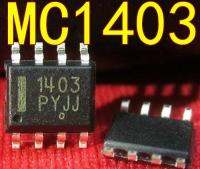 10pcs MC1403D MC1403 Precision Voltage Reference SMD SOP-8 new original