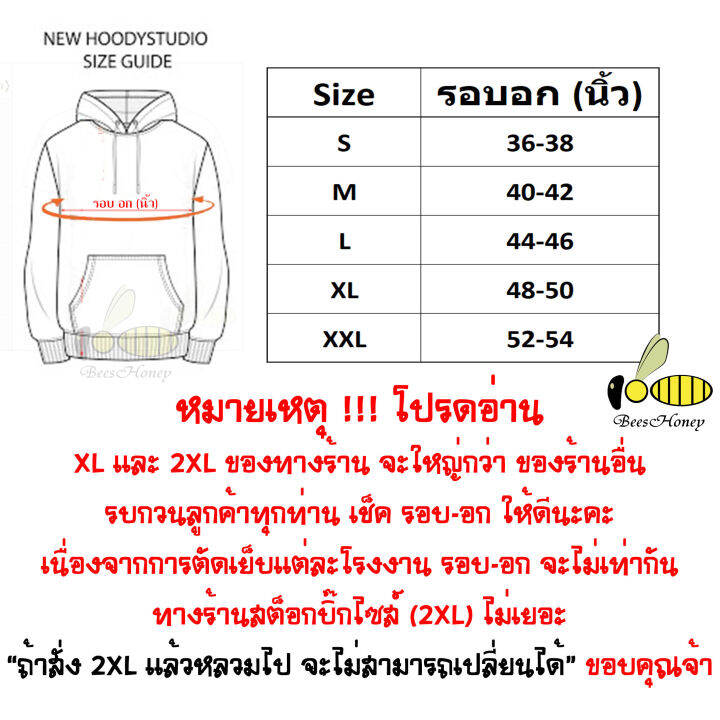 เสื้อฮู้ด-shopee-food-ช้อปปี้ฟู้ด-waveสายซิ่ง-ผ้าเกรด-a-แบบสวมและแบบซิป-เสื้อกันหนาว-เสื้อแจ็คเก็ต-งานดีแน่นอน-หนานุ่มใส่สบาย-hoodie