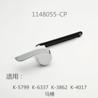 Kohler K-5799/K-3862 toilet original flush wrench sewage discharge button drain valve control handle