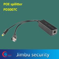 อุปกรณ์จ่ายไฟแบบ POE 2A Cctv กล้อง IP PD3005B สำหรับการต่อสายไฟฟ้าของโมดูล