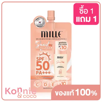 Mille Snail Collagen Vitamin Plus Watery Sunscreen SPF50 PA+++ 6g