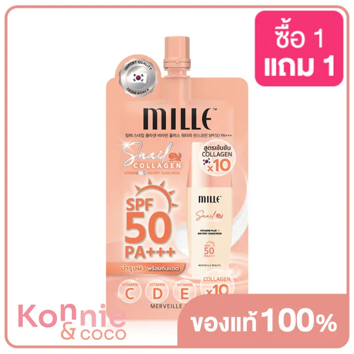 mille-snail-collagen-vitamin-plus-watery-sunscreen-spf50-pa-6g