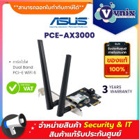 PCE-AX3000BULK Asus การ์ดไวไฟ Dual Band PCI-E WiFi 6 By Vnix Group