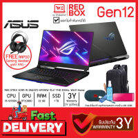 [Free Rapoo RGB Headset 7.1] Asus ROG STRIX SCAR G543ZS-HF010W 15.6" 300Hz/ i9-12900H/ RTX 3080 /32GB/SSD 1 TB/ Win11/3Y Gaming Notebook