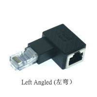 อะแดปเตอร์ต่อ Lan Ethernet เครือข่ายสำหรับแมว Rj45หลายมุมขวาขึ้น270องศา6e Cat7รูปตัวผู้กับตัวเมีย